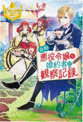 鬼灭之刃·柱训练篇 91网址在线