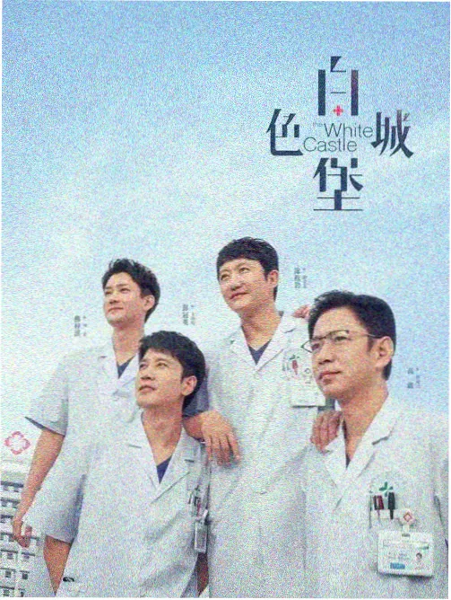 影视资讯
